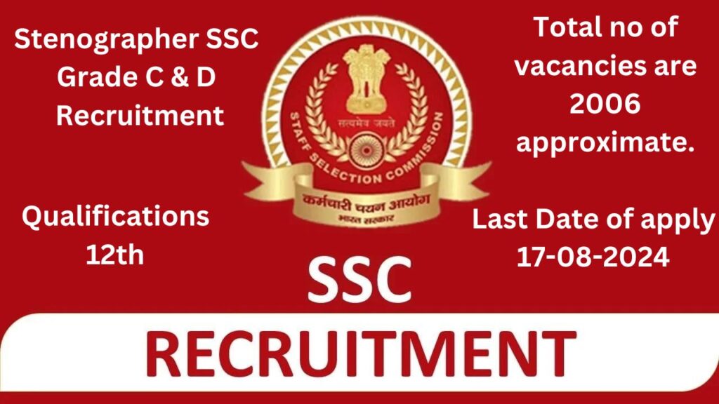 Stenographer SSC Grade C & D Recruitment 